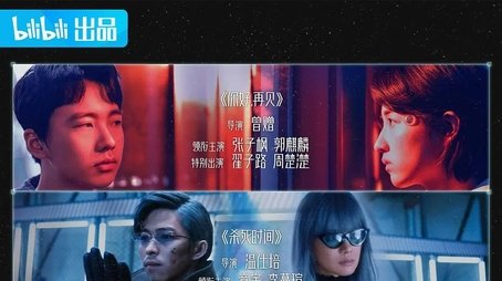 Specials (2022) - Season 0 poster and promotional image