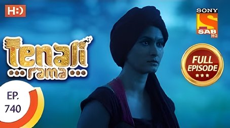 Rama Recognizes The Maharani (2020) - Episode 26 poster and promotional image