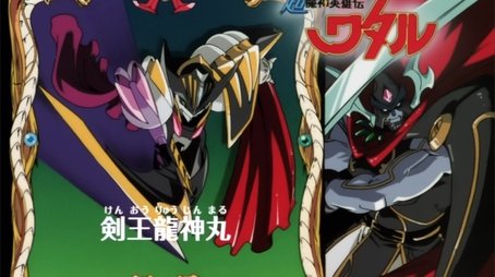 Episode 49 (1998) - Episode 49 poster and promotional image