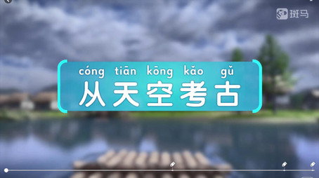 斑马百科 Сезон 21