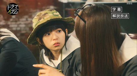 Episode 6 (2020) - Episode 6 poster and promotional image