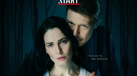 Season 1 (2020) - Season 1 poster and promotional image