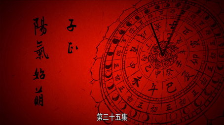 长安十二时辰 Сезон 1