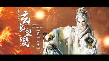 Episode 11 (2022) - Episode 11 poster and promotional image