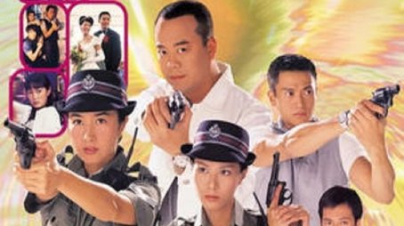 陀枪师姐 II (2000) - Season 2 poster and promotional image