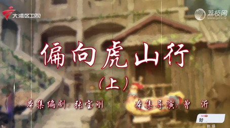 七十二家房客 Сезон 18