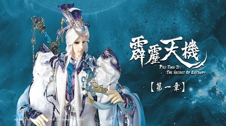 Episode 1 (2023) - Episode 1 poster and promotional image