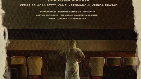 Muthayya (2022) poster