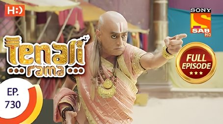 The Gold Mine (2020) - Episode 16 poster and promotional image
