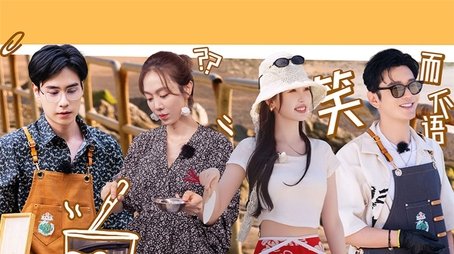 S8 VIP Extra EP5 (2024) - Episode 97 poster and promotional image