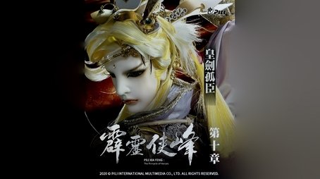 Episode 10 (2020) - Episode 10 poster and promotional image