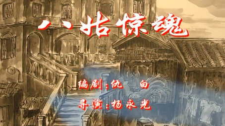 七十二家房客 Сезон 1