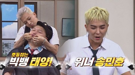 Taeyang (Big Bang), Song Min-ho (Winner) (2017) - Episode 90 poster and promotional image