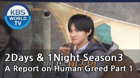 A Report on Human Greed (1) (2019) - Episode 575 poster and promotional image