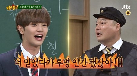 BtoB (2017) - Episode 74 poster and promotional image