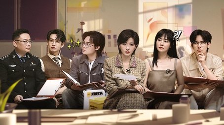 Episode 58 (2023) - Episode 58 poster and promotional image