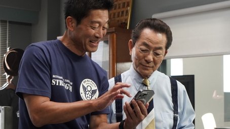 Episode 8 (2023) - Episode 8 poster and promotional image