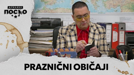 Државни посао Сезон 13