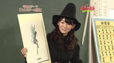 Fantasy (Part.2) (2008) - Episode 22 poster and promotional image
