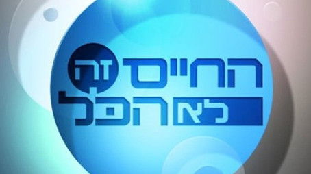 Season 2 (2002) - Season 2 poster and promotional image