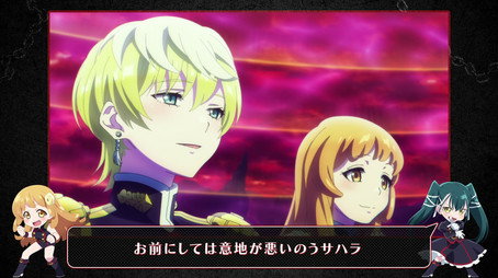 魔都精兵のスレイブ Sezóna 0