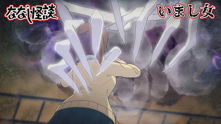 ななし怪談 Sezóna 3