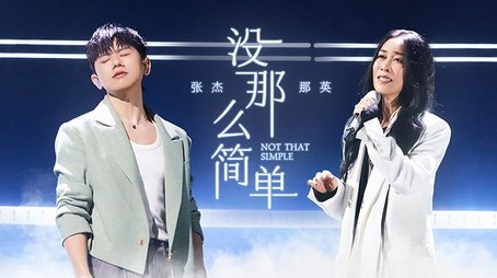 Episode 9 (2023) - Episode 10 poster and promotional image