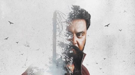 Irai (2022) poster