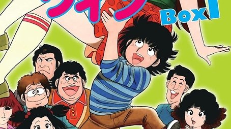 The♥Kabocha Wine (1982) poster