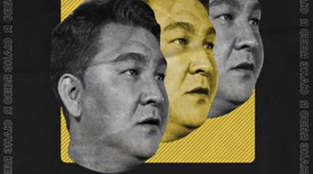 Я себя знаю! (2020) poster