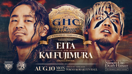 プロレスリング・ノア Сезон 26