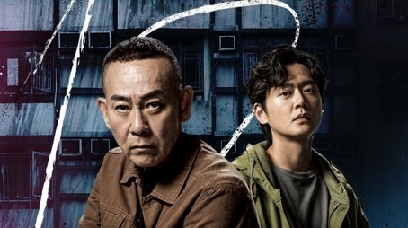 D.I.D 12 (2025) tvshow poster - Click for spoilers and plot summary