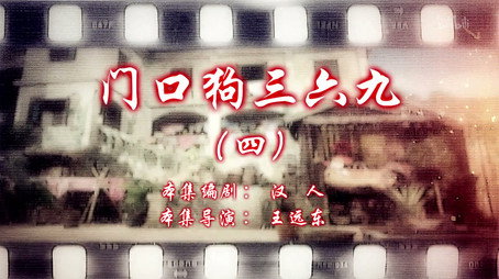 七十二家房客 Сезон 14