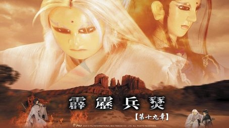 Episode 19 (2002) - Episode 19 poster and promotional image
