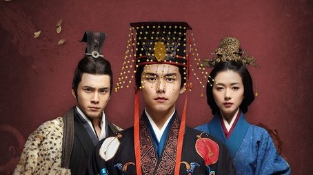 Secret of the Three Kingdoms (2018) poster