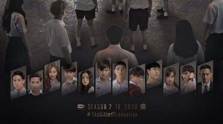 Season 1 (2020) - Season 1 poster and promotional image