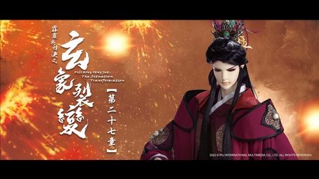 Episode 27 (2022) - Episode 27 poster and promotional image