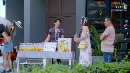 อั๊บ อั๊บ (2023) - Episode 5 poster and promotional image
