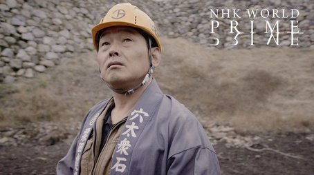 SAMURAI WALL (2020) - Episode 1 poster and promotional image