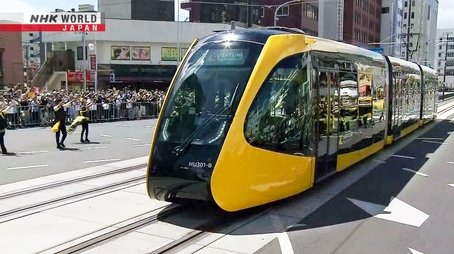 Haga Utsunomiya LRT: Shaping Communities (2023) - Episode 14 poster and promotional image