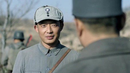河山 Temporada 1