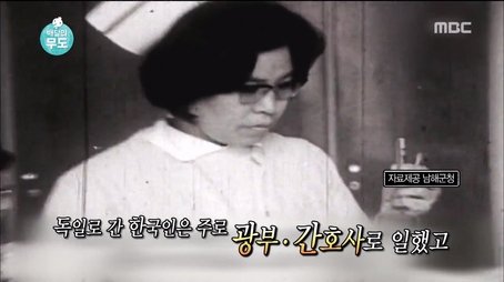 Infinite Challenge Express Delivery: Part 4 (2015) - Episode 445 poster and promotional image