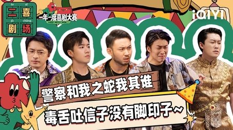 Episode 61 (2022) - Episode 61 poster and promotional image