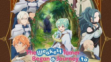 The Weakest Tamer Began a Journey to Pick Up Trash (2024) poster