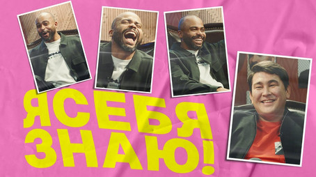 Episode 3 (2020) - Episode 3 poster and promotional image