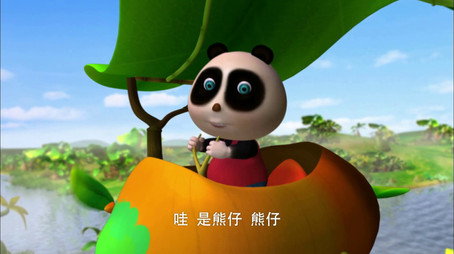 熊仔 Сезон 1