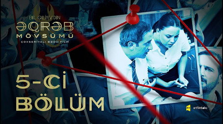 Əqrəb mövsümü Сезон 1