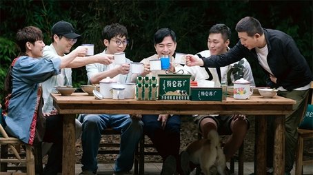 S7 Old Friends EP6 (2023) - Episode 243 poster and promotional image