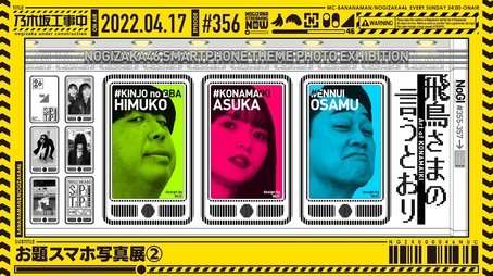 Theme Photo Exhibition - Part 2 (2022) - Episode 15 poster and promotional image