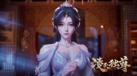 凌天独尊 Évad 1